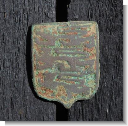 13th Century HARNES BADGE 